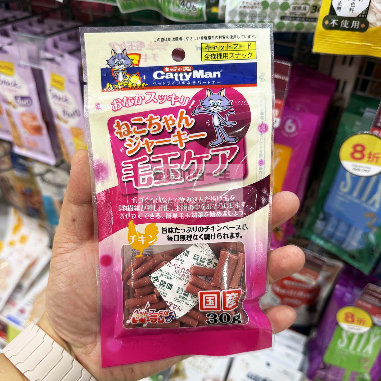 港购 日本CattyMan 全猫去毛球零食 膳食纤维 鸡肉排毛球小食 30g