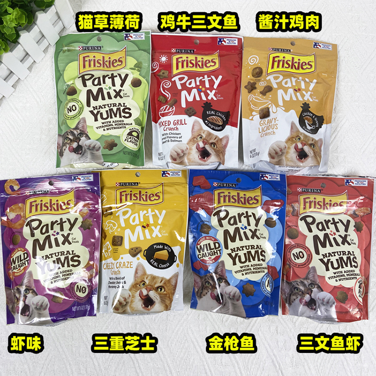 美国Purina普瑞纳Friskies喜跃猫咪零食喜悦松脆饼洁齿