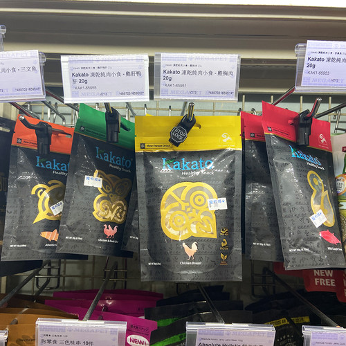 KAKATO卡格天然健康猫狗冻干小食