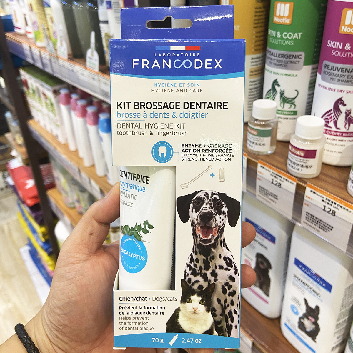 法国Francodex犬狗用牙刷套装 抑菌除牙结石牙菌斑预防牙龈不适