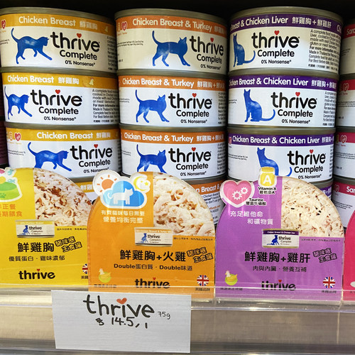 英国Thrive天然全猫主食罐头湿粮