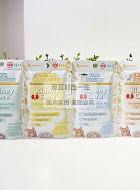 单包 冰岛Astkatta 猫咪主食餐包补水泌尿肾脏保护 低磷配方