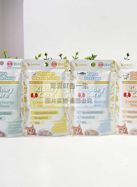单包 冰岛Astkatta 猫咪主食餐包补水泌尿肾脏保护 低磷配方