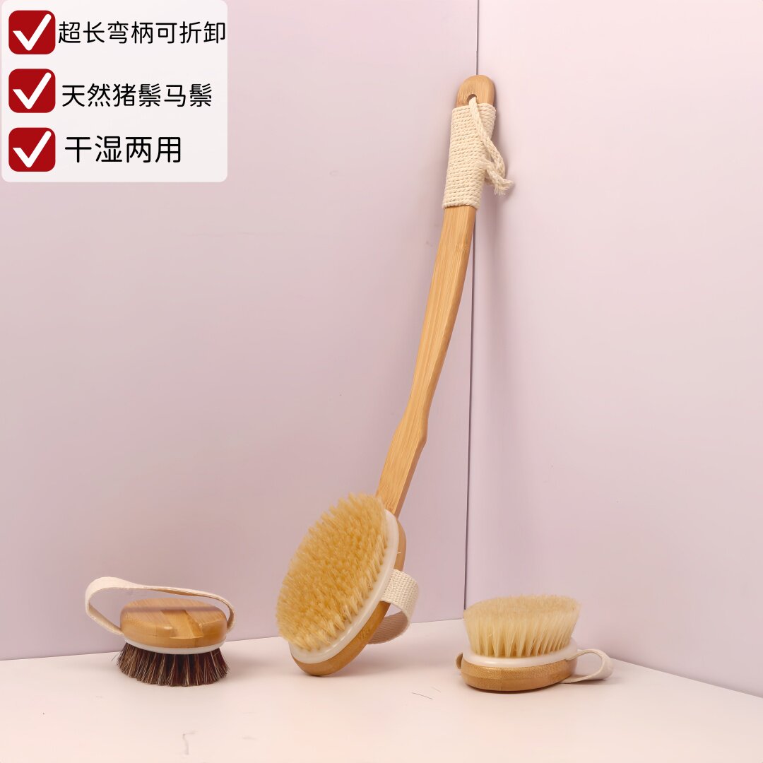 【御素堂】楠竹超长弯柄鬃原浴刷
