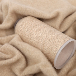 鄂尔多斯市特产纯山羊绒正品100%原生态中细纯绒纱线手编围巾线