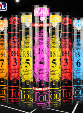 RSL亚狮龙羽毛球正品1/2/3/4/5/6/7/A9/A10号专业稳定耐打鸭毛球
