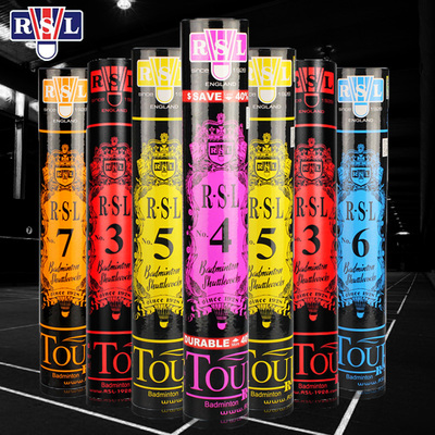 rsl亚狮龙室内外耐打稳定羽毛球