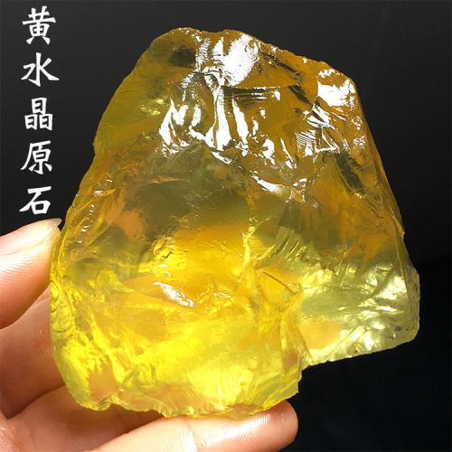 天然黄水晶原石雕刻料碎石摆件
