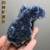 天然优质闪锌矿水晶簇矿物教学标本造景观赏奇石手链消磁桌面饰品