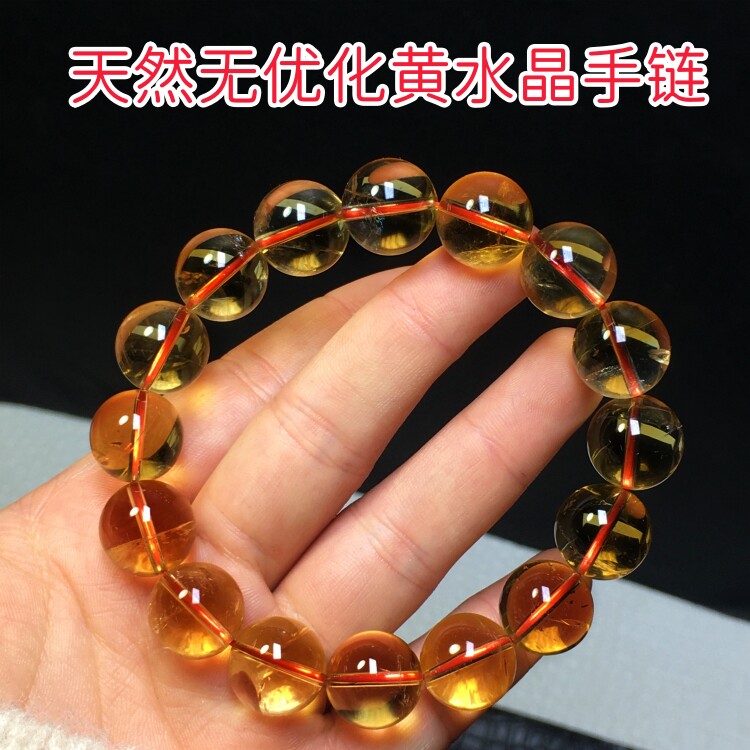 巴西天然无优化黄水晶手链暴力黄清透男女同款手串橘黄色单圈饰品