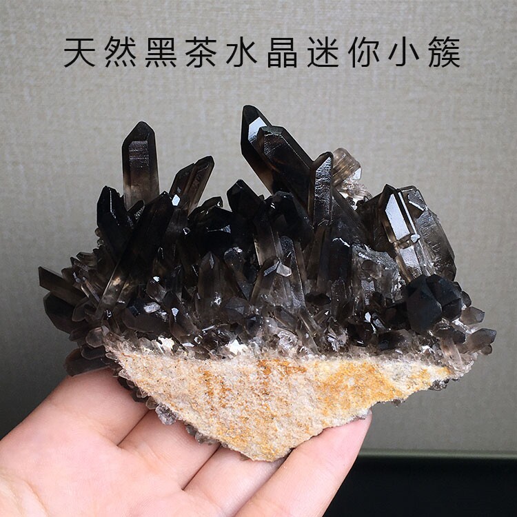 天然黑水晶簇黑茶晶原石原矿迷你晶簇教学标本家居桌面装饰品摆件,饰品/流行首饰/时尚饰品新,摆件,淘宝优惠券,粉丝福利购,淘宝优惠卷