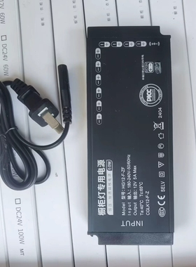 衣橱柜灯灯条带低压DC12V人体感应开关红外线探头明暗装控制器