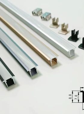 8x9LED铝材橱柜灯线条灯智能橱柜灯嵌入式灯灯光