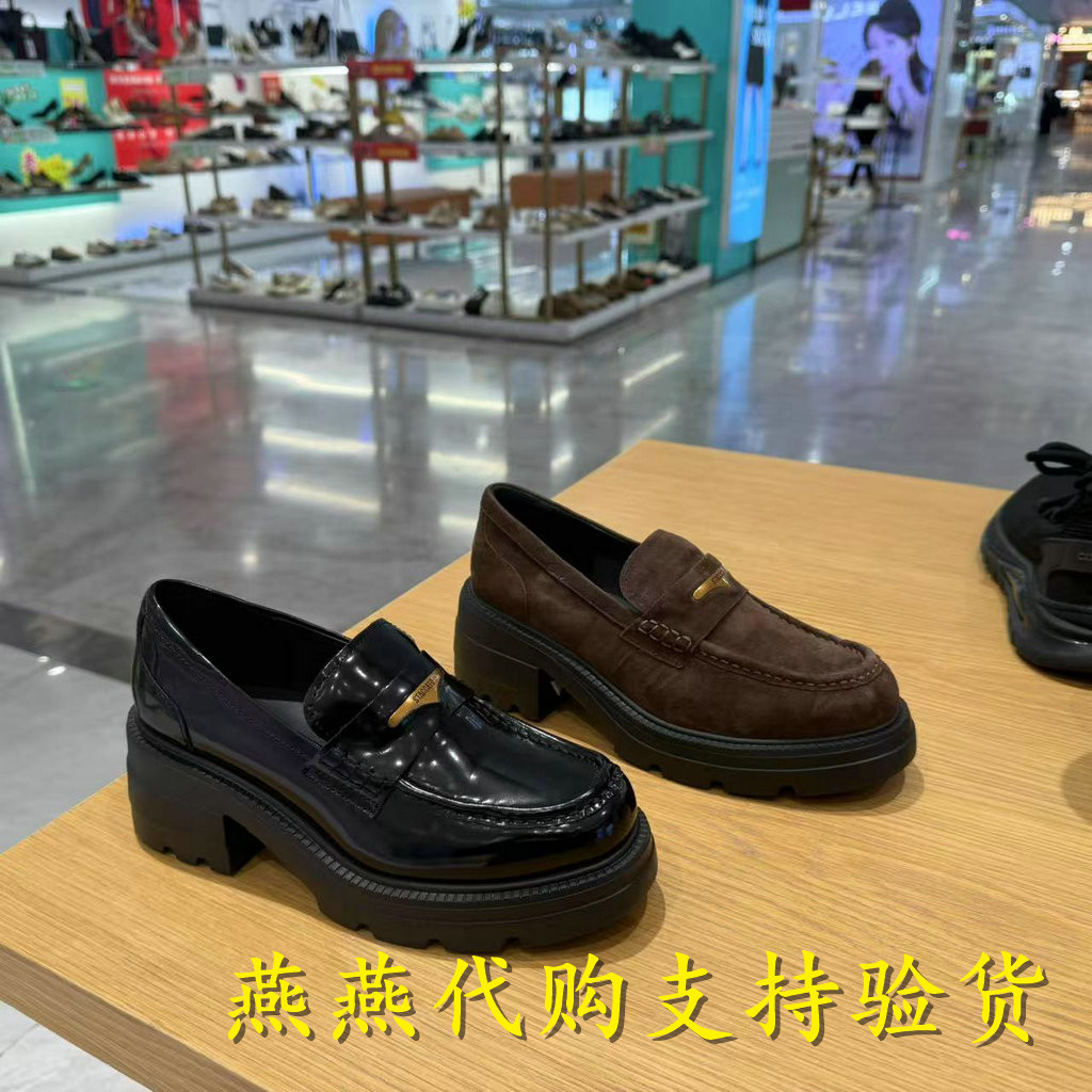Staccato/思加图女鞋厚底小皮鞋