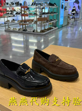 专柜正品思加图2025春款女鞋小海鸥爵士乐福鞋厚底小皮鞋EEZ22AA5