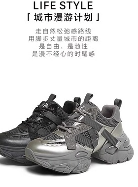 专柜正品他她2025春款女鞋厚底老爹鞋复古炸街运动休闲鞋GLM01AM5