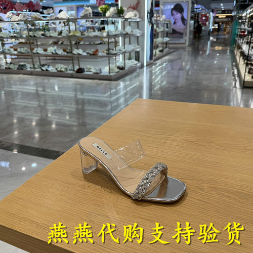 专柜正品百丽2026夏款女优雅高跟水钻一字带拖鞋凉拖鞋F5A2DBT6
