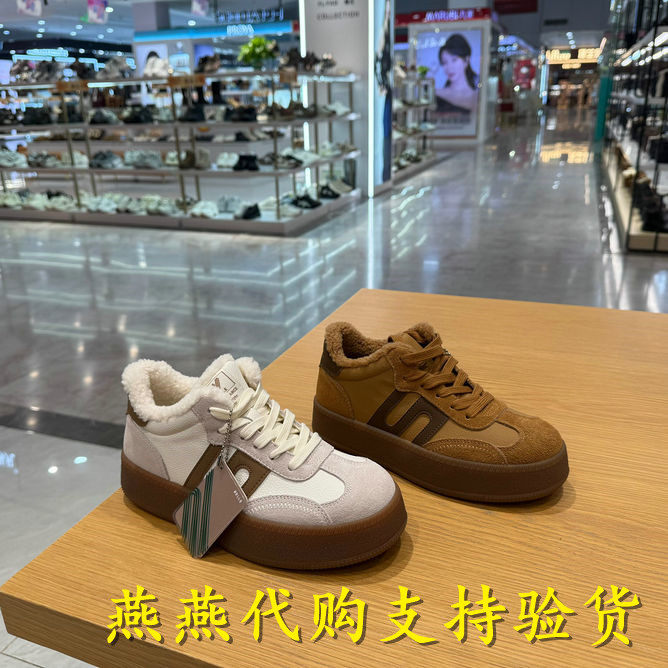 Belle/百丽女鞋保暖加绒高帮板鞋