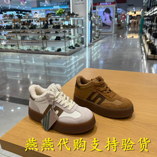 专柜正品百丽2025冬新款女鞋保暖加绒高帮板鞋舒适休闲鞋E5Q1DDD5