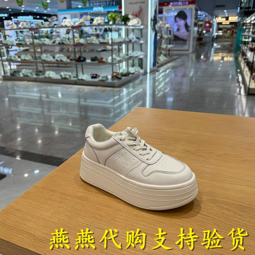 Belle/百丽女鞋简约厚底小白鞋