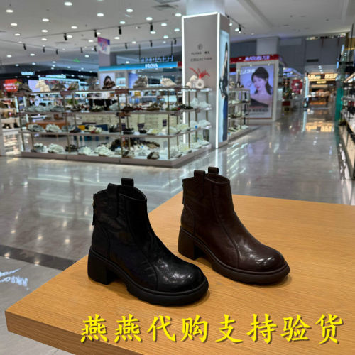 专柜正品百丽2026冬款女抓皱羊皮时装靴厚底休闲瘦瘦短靴G5A1DDD6