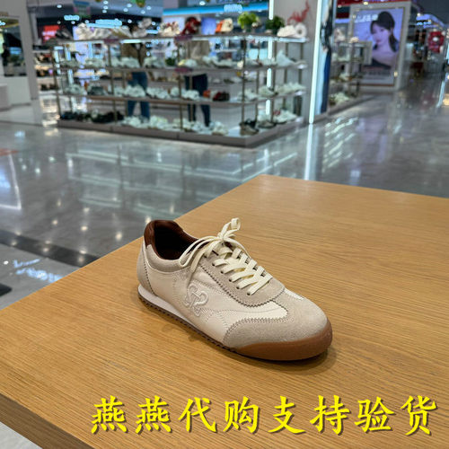 专柜正品思加图2026春款女奶霜可可德训阿甘鞋运动休闲鞋EPN22AM6
