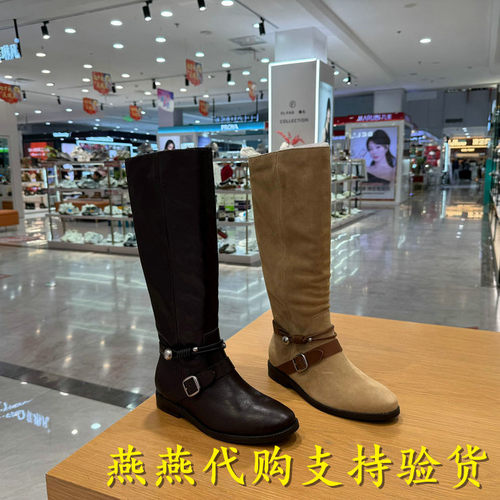 专柜正品思加图2026冬款女流浪牧歌长筒西部靴牛仔时装靴EIL15DG6