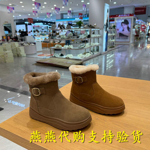 Belle/百丽厚底增高保暖雪地女靴