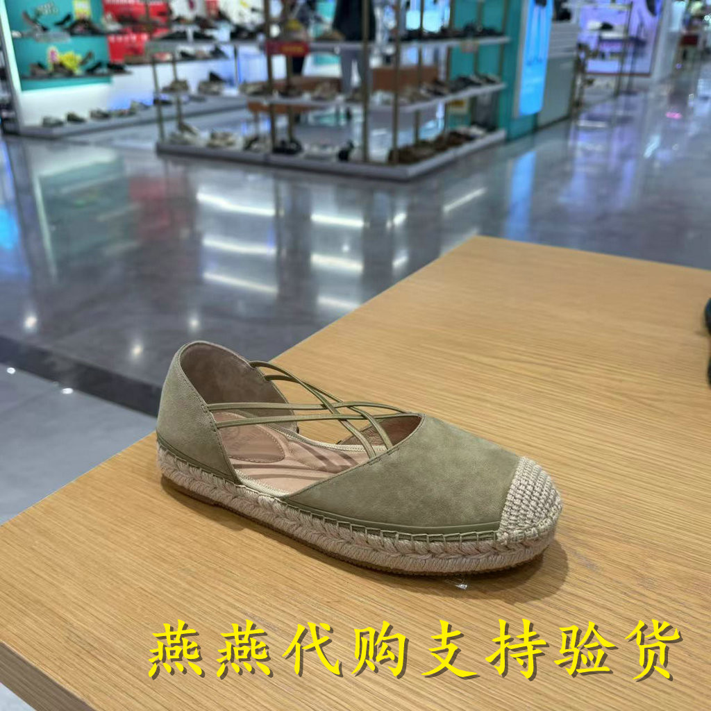 Staccato思加图女鞋小麦穗渔夫鞋