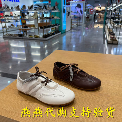 Staccato/思加图女鞋复古德训鞋