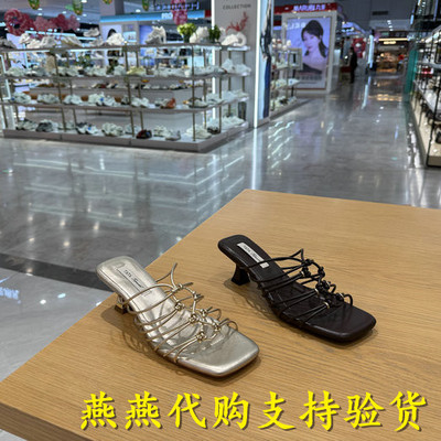专柜正品他她2026夏款女鞋一字拖时尚休闲时装增高凉拖鞋7UJC2BT6