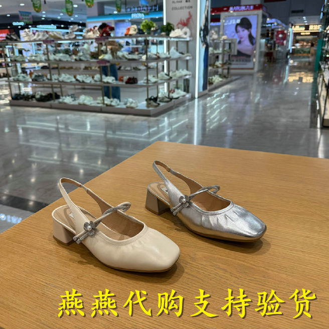 专柜正品百丽闪耀水钻包头凉鞋女2026夏款气质高跟凉鞋F4B1DBH6