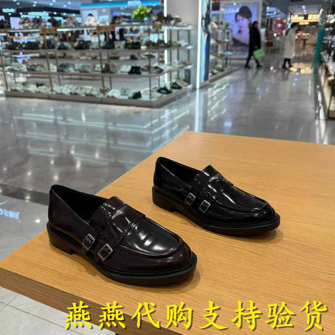 Staccato思加图女鞋英伦风乐福鞋