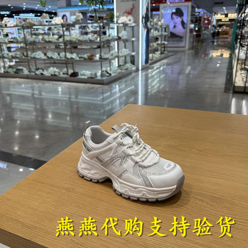 专柜正品百丽2026夏款女镂空透气厚底增高舒适休闲老爹鞋F7X1DBM6