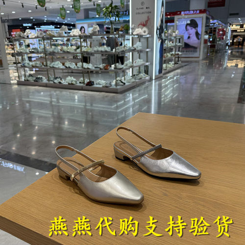专柜正品TATA他她2026夏款女休闲包头凉鞋百搭包头粗跟鞋CNR01BH6