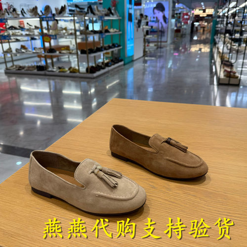 Belle/百丽女复古平底豆豆乐福鞋