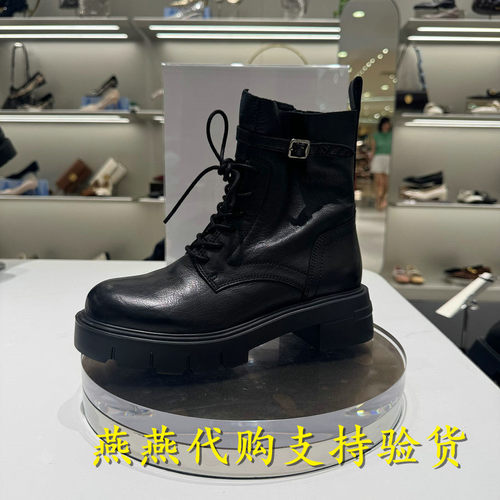 Staccato/思加图女靴厚底马丁靴