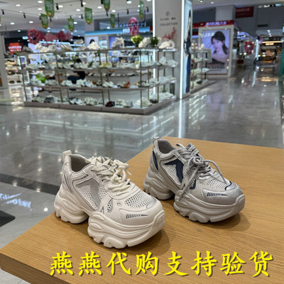 专柜正品TATA他她女鞋2026夏款运动时尚厚底百搭老爹鞋CY216BM6
