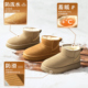 专柜正品 他她2025冬款 女靴雪地靴绒绒靴厚底保暖毛毛棉靴CWX01DD5