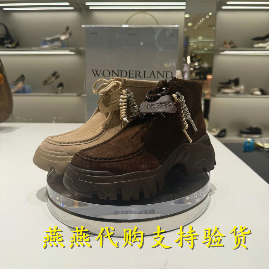 专柜正品思加图2025冬款女靴复古运动短靴厚底增高时装靴EIX02DD5,女鞋,时装靴,淘宝优惠券,粉丝福利购,淘宝优惠卷