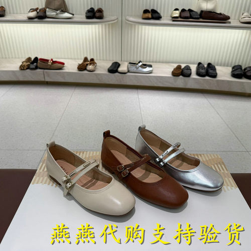 专柜正品百丽2026秋款女羊皮薄底芭蕾玛丽珍鞋浅口单鞋子F9S1DCQ6
