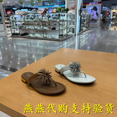 专柜正品思加图2026夏款女烟花繁星复古夹脚人字拖平底拖EDU12BT6