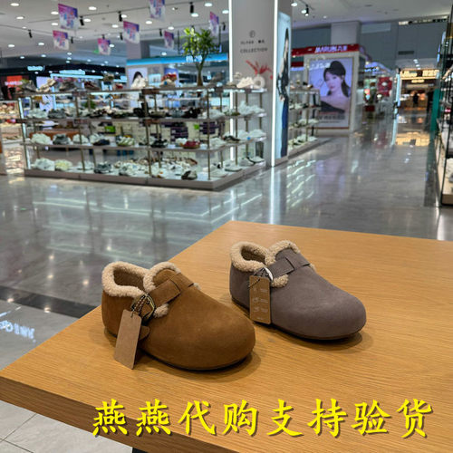 Belle/百丽女靴全麦吐司勃肯鞋