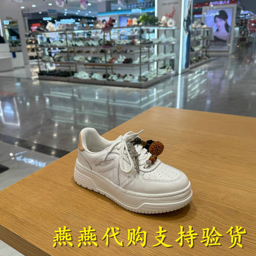 专柜正品思加图2026春新款女鞋板鞋小白鞋厚底运动休闲鞋EUW35AM6