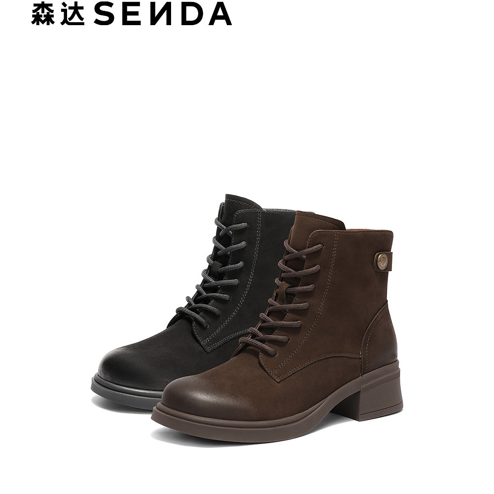 Senda/森达女靴增高粗跟马丁靴