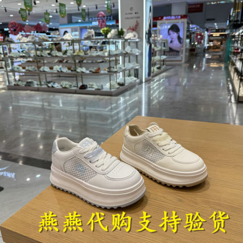 专柜正品天美意增高面包小白女休闲运动板鞋2026春新款BM781BM6