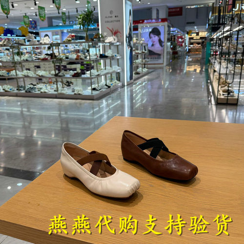 专柜正品百丽2026秋款女玛丽珍鞋粗跟交叉带芭蕾浅口单鞋F9Q1DCQ6