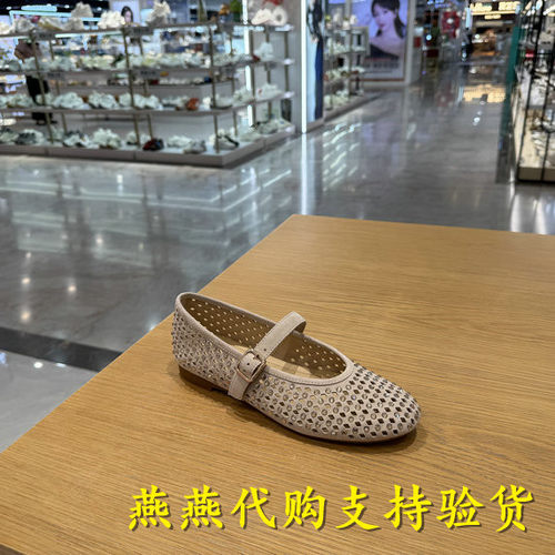 专柜正品思加图2026春款女仙女鞋玛丽珍鞋芭蕾舞平底单鞋EA928AQ6