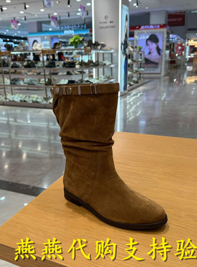 专柜正品思加图2025冬新款女靴原野牧歌西部牛仔靴堆堆靴EIL03DS5