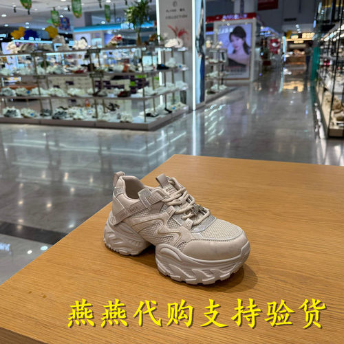 专柜正品百丽2026秋款女休闲增高透气闪耀带钻休闲老爹鞋F9L1DCM6
